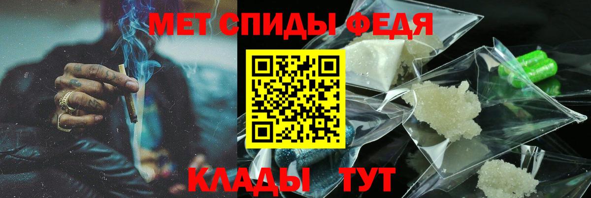 АМФЕТАМИН Premium Березники