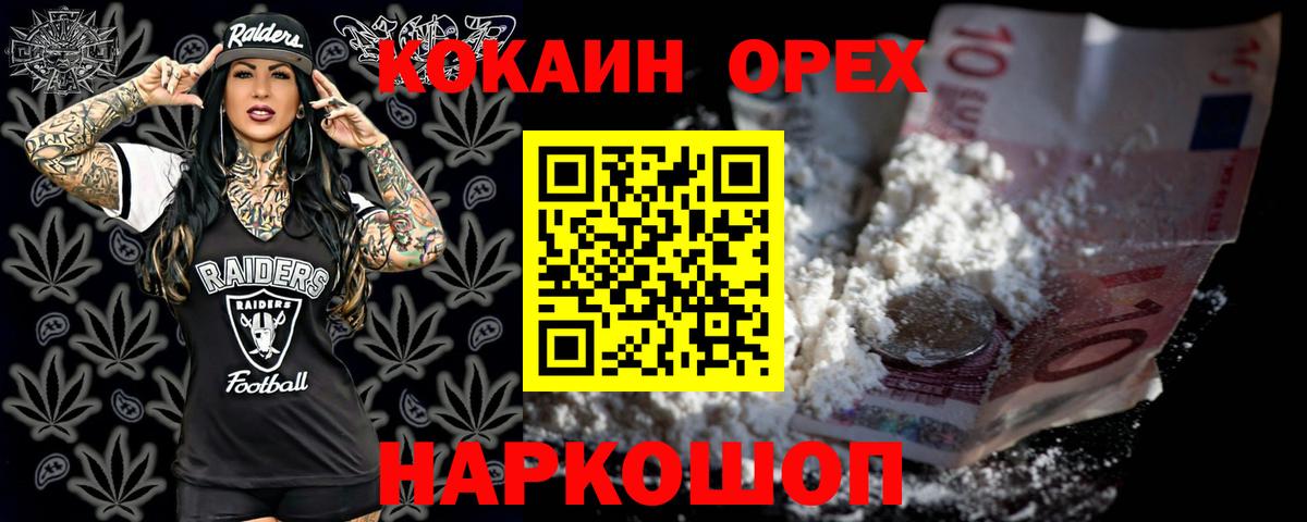 Cocaine  Вход с VPN  Березники  COCAIN 99% 