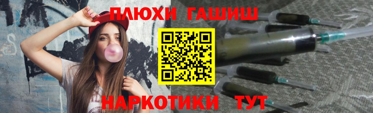 Березники  ГАШ Ice-O-Lator  Вход с VPN 