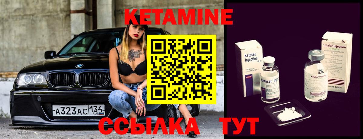 Березники  блэк спрут как войти  Вход с VPN  КЕТАМИН VHQ 