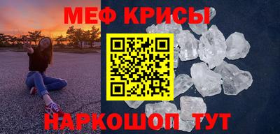 меф VHQ Вязьма