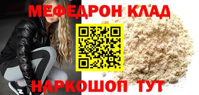 MDMA Premium VHQ Вязники