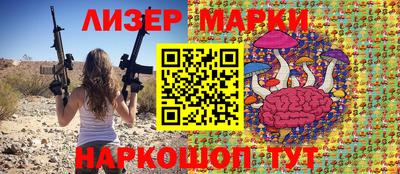 ПСИЛОЦИБИНОВЫЕ ГРИБЫ Вышний Волочёк
