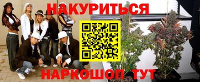 прущая мука Гулькевичи