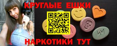 меф VHQ Вязьма