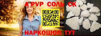 ПСИЛОЦИБИНОВЫЕ ГРИБЫ Вышний Волочёк