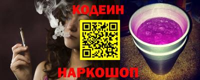 ПСИЛОЦИБИНОВЫЕ ГРИБЫ Вышний Волочёк