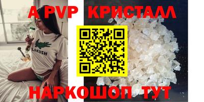 ПСИЛОЦИБИНОВЫЕ ГРИБЫ Вышний Волочёк