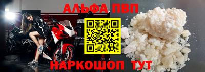 меф VHQ Вязьма