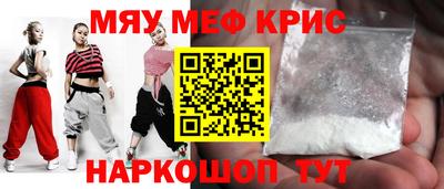 меф VHQ Вязьма
