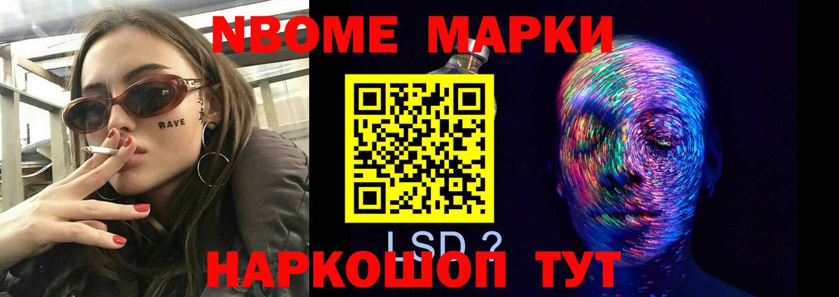 Березники  Лсд 25 экстази кислота  Вход с VPN 