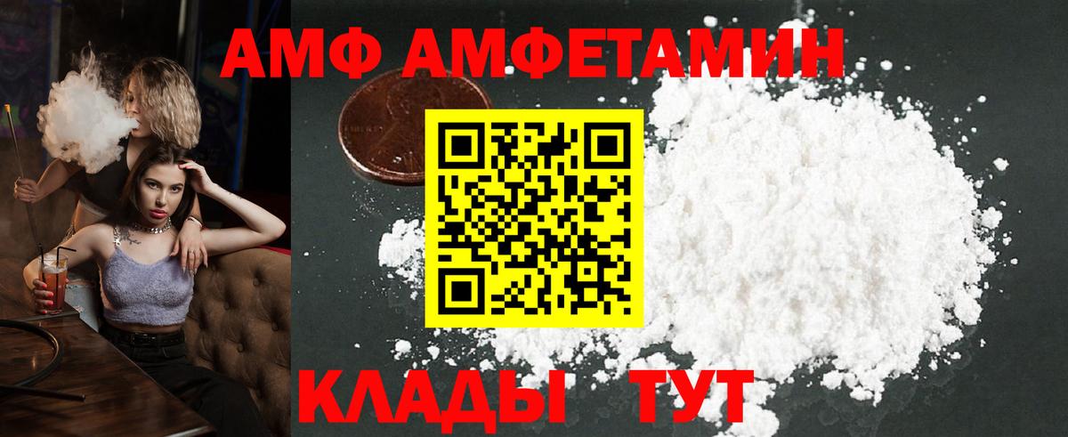 Метамфетамин Methamphetamine Березники