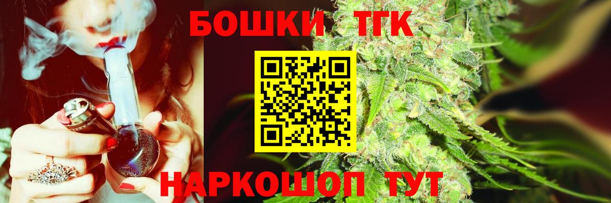 Шишки марихуана планчик  Вход с VPN  Березники  Бошки марихуана Bruce Banner 