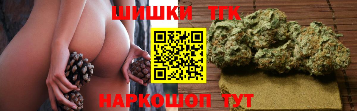 Канабис планчик Березники